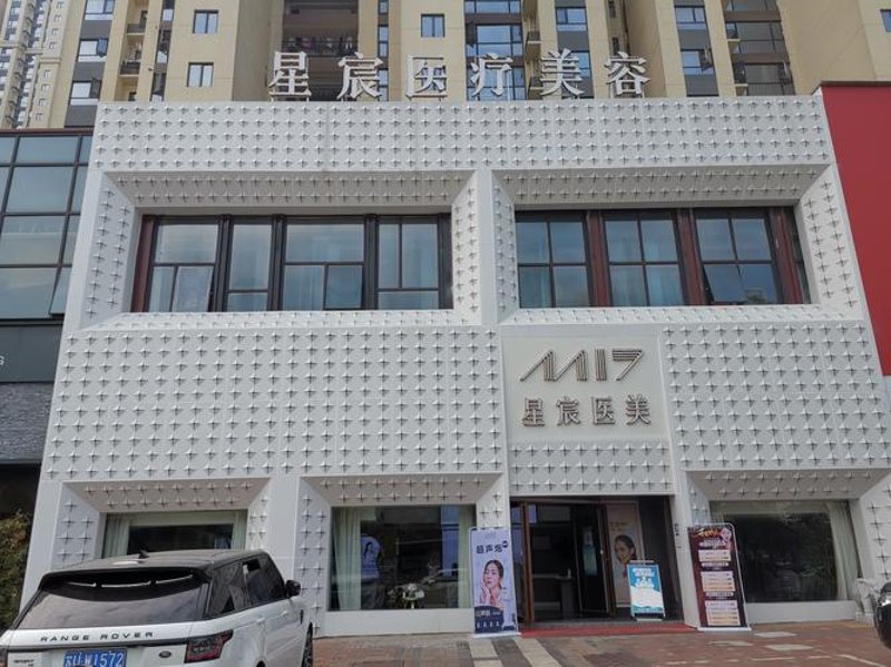 上海医疗美容：美丽新起点